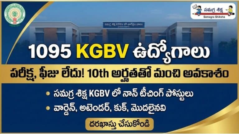 KGBV Non Teaching Notification 2025 Apply Now