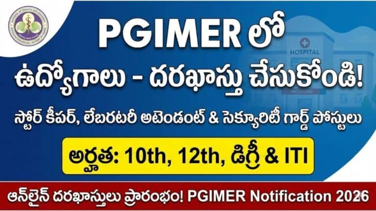 PGIMER Notification 2026 Apply Now