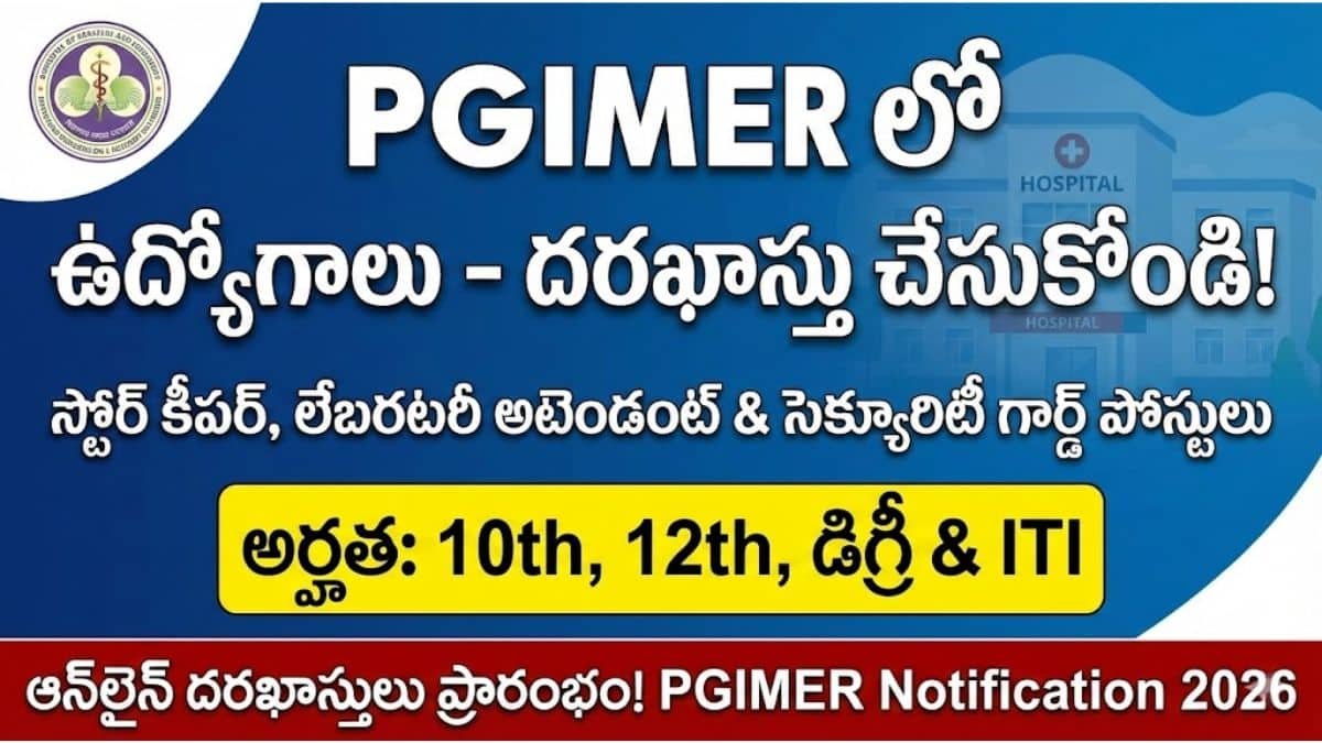PGIMER Notification 2026 Apply Now
