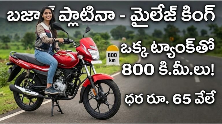 Bajaj Platina Mileage Price Details Telugu