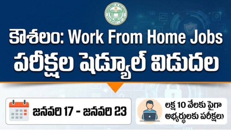 Kaushalam Work From Home Jobs Exam Schedule 2026