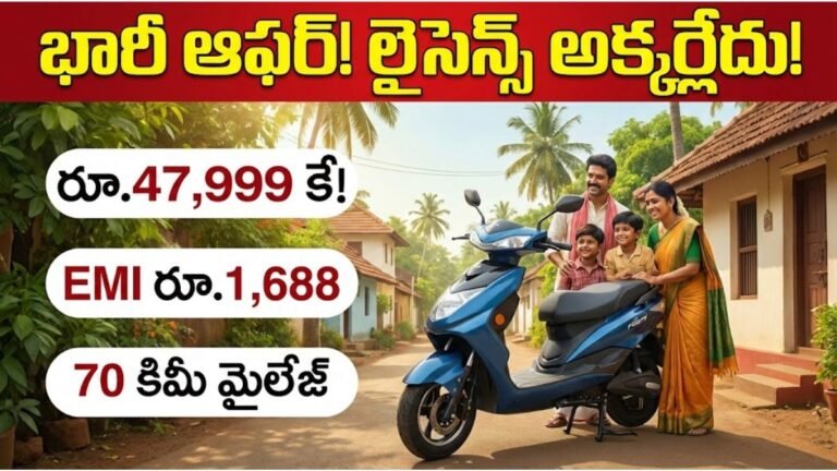 AMO Feisty Electric Scooter offer Details