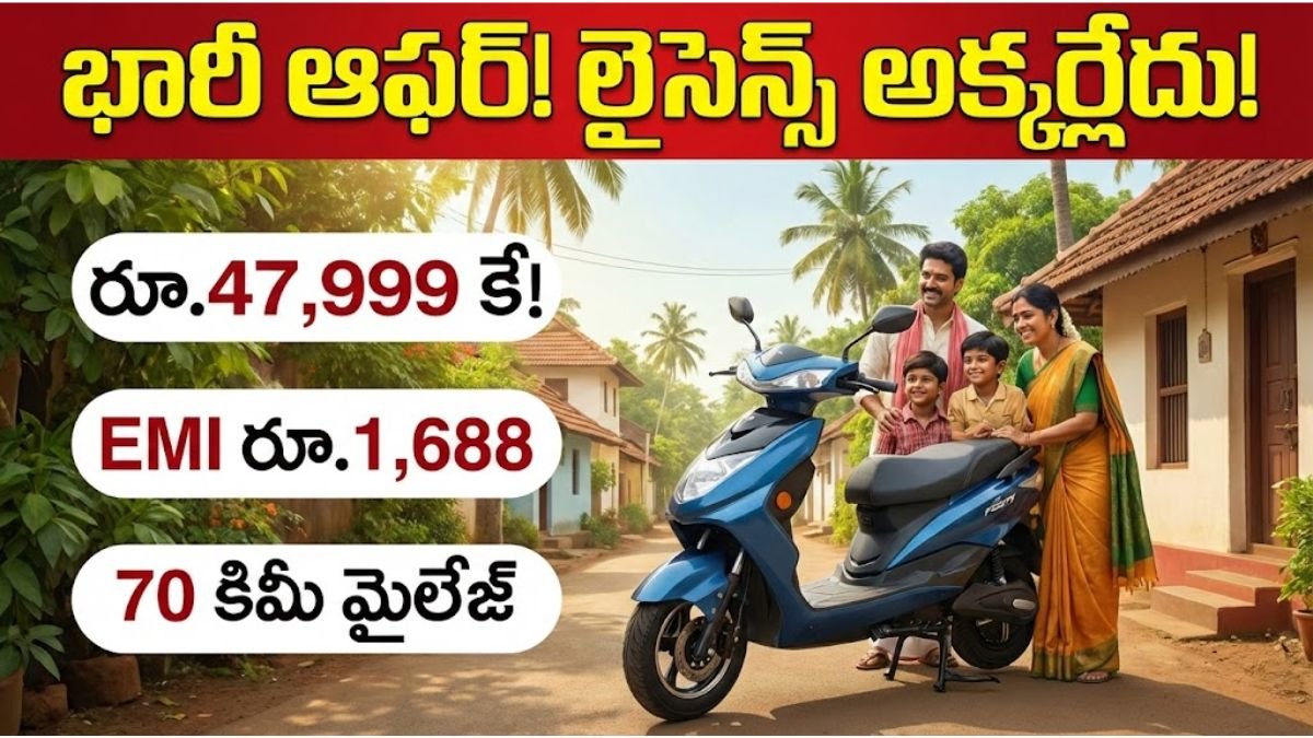 AMO Feisty Electric Scooter offer Details