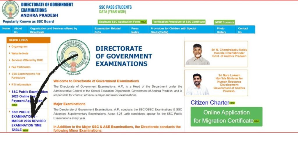 AP 10th Exams Revised Time Table 2026: పదో తరగతి పరీక్షల కొత్త షెడ్యూల్ పూర్తి వివరాలు 5 AP 10th Exams Revised Time Table 2026