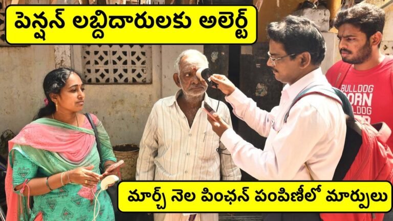 AP March 2026 Pension Distribution Dates