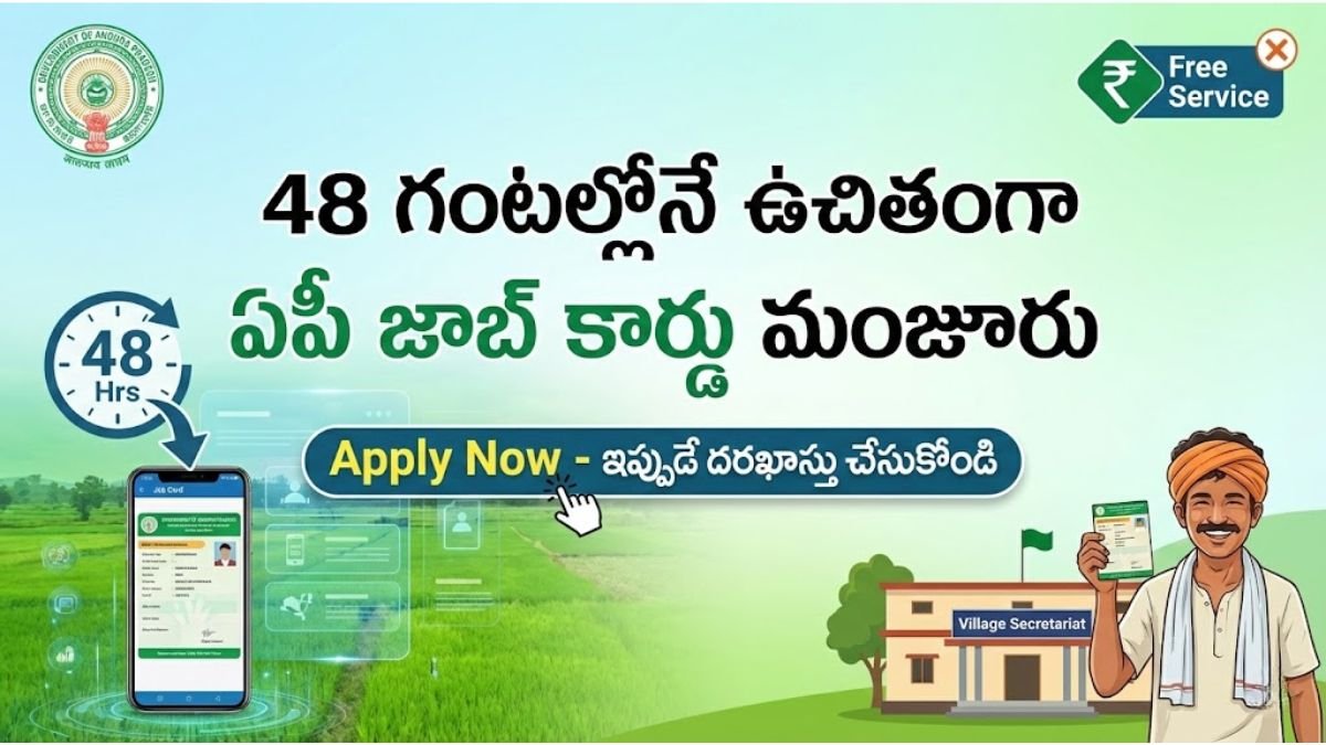 AP VBGRAMG Job Card 2026