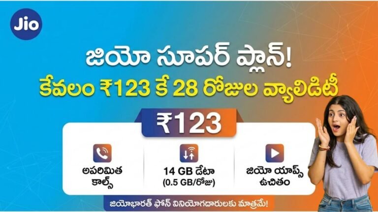 Jio 123 Plan 28 Days Validity Full Details