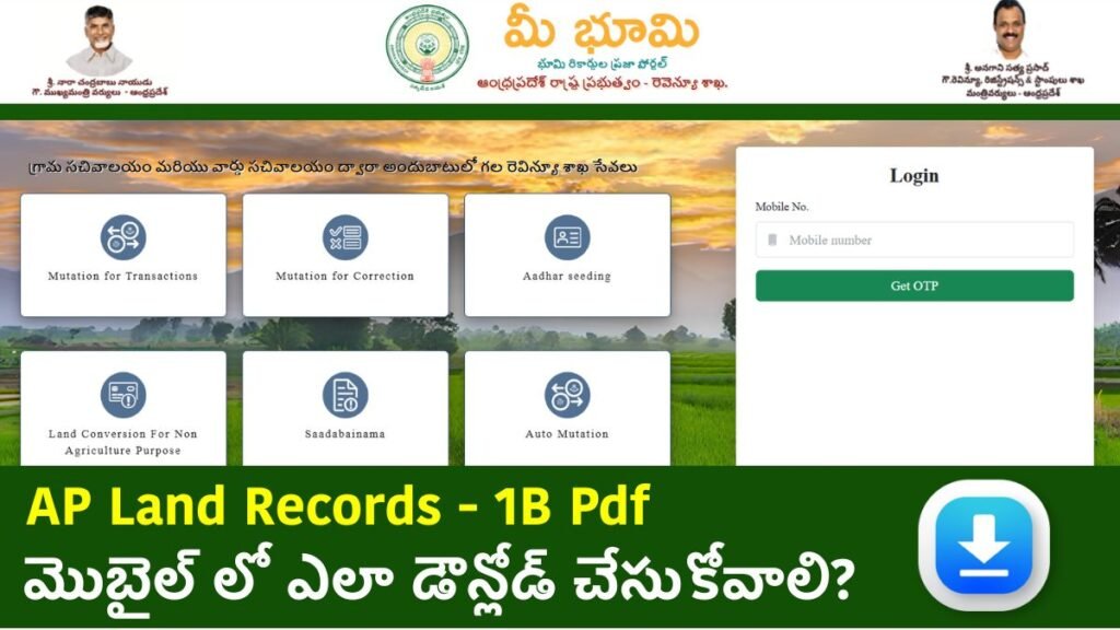 Meebhoomi AP Land Records 1B Pdf Download With Mobile