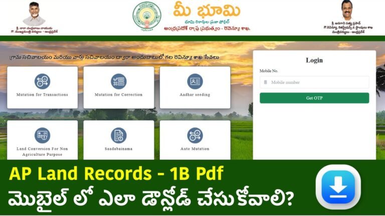 Meebhoomi AP Land Records 1B Pdf Download With Mobile