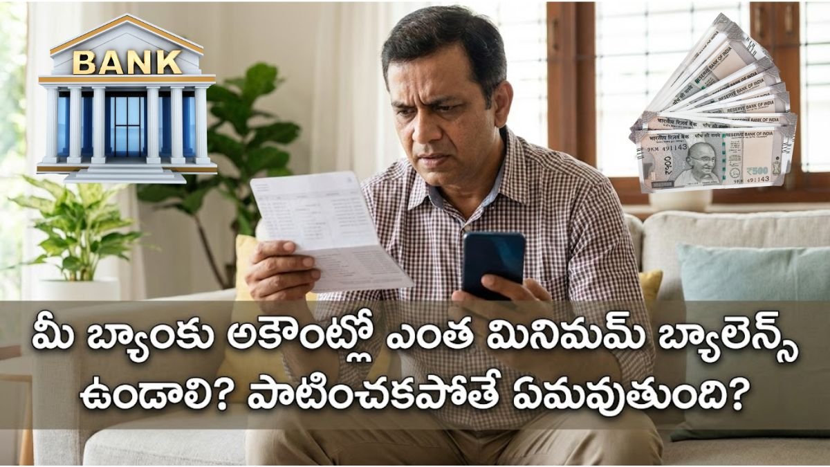 Minimum Balance Rules 2026