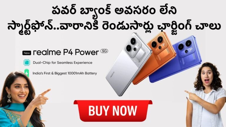 P4 Power 5G Power Bank Phone