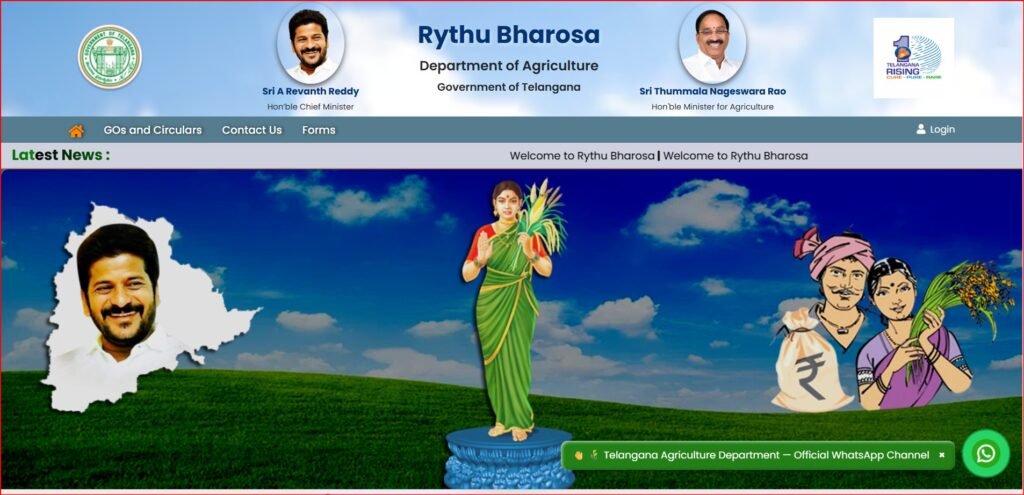 Official Rythu Bharosa Portal
