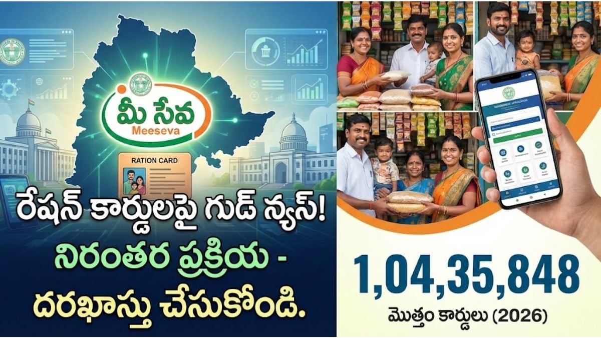 TG New Ration Card Application Guide 2026