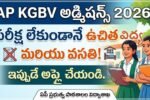 AP KGBV Admissions 2026 Notification Apply Online