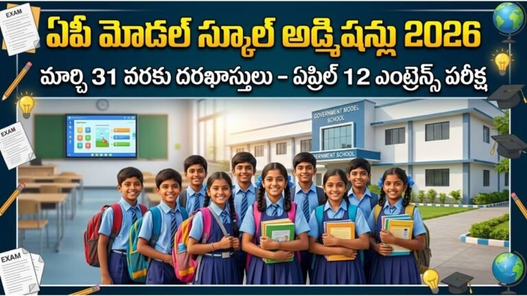 AP Model School Admissions 2026 Apply Now