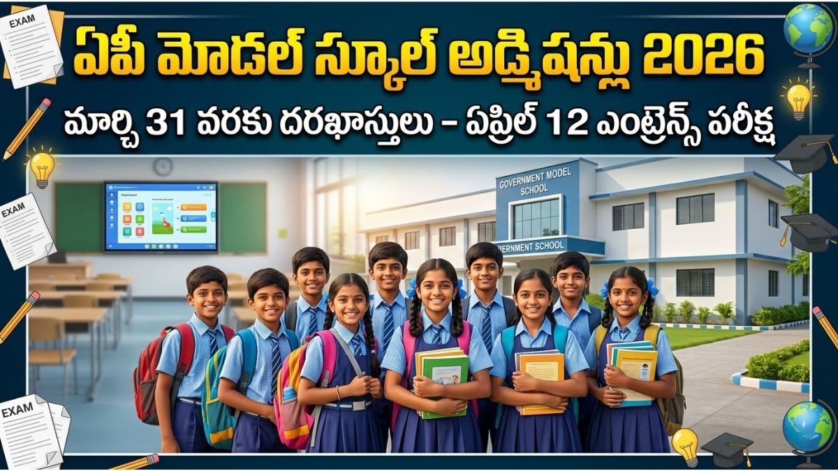 AP Model School Admissions 2026 Apply Now