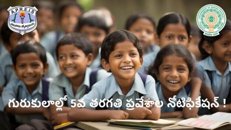 APRS CAT 2026 Notification