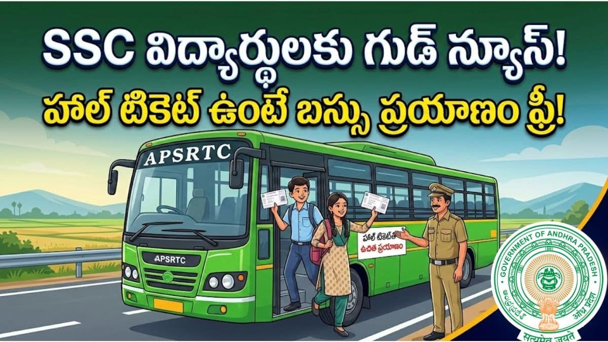 Free Bus Travel For SSC Students AP