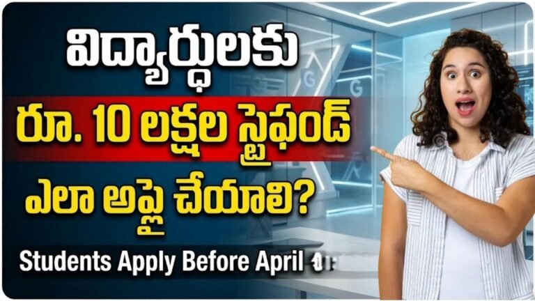 Google Internship 2026 Stipend Eligibility Apply Online