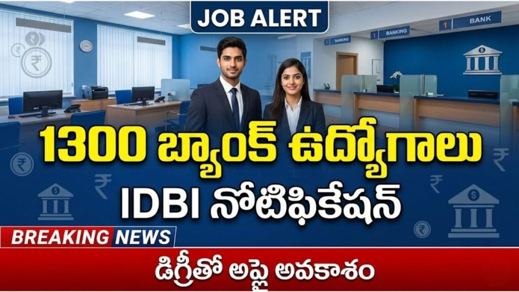 IDBI JAM Notification 2026