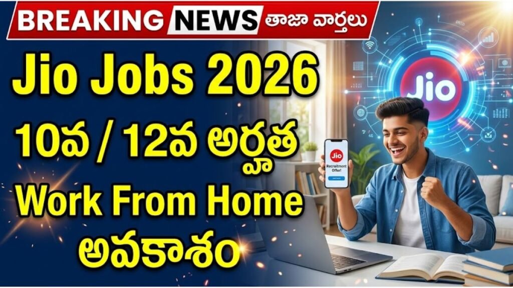 Jio Recruitment 2026 WFH Jobs