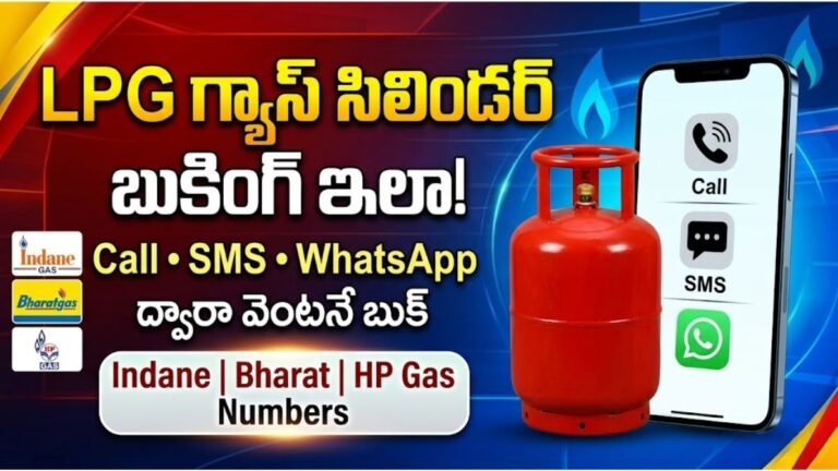 LPG Gas Cylinder Booking Indane Bharat HP New Rules 2026