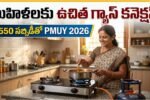 PM Ujjwala Yojana 2026 Free Gas Connection Apply Now