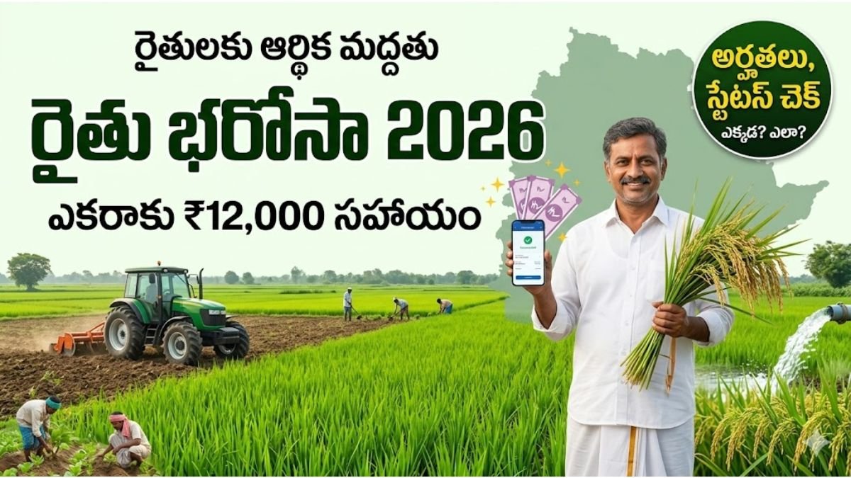 Rythu Bharosa 2026 Status Check Eligibility Updates 2026