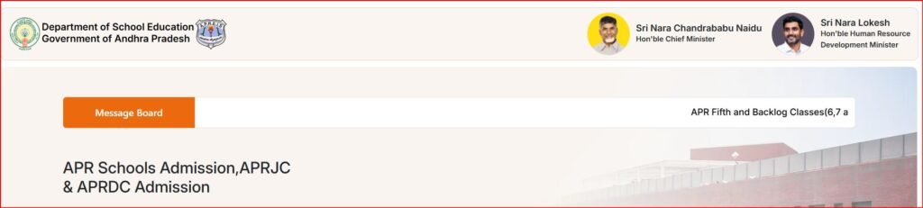 APRS CAT 2026 Notification