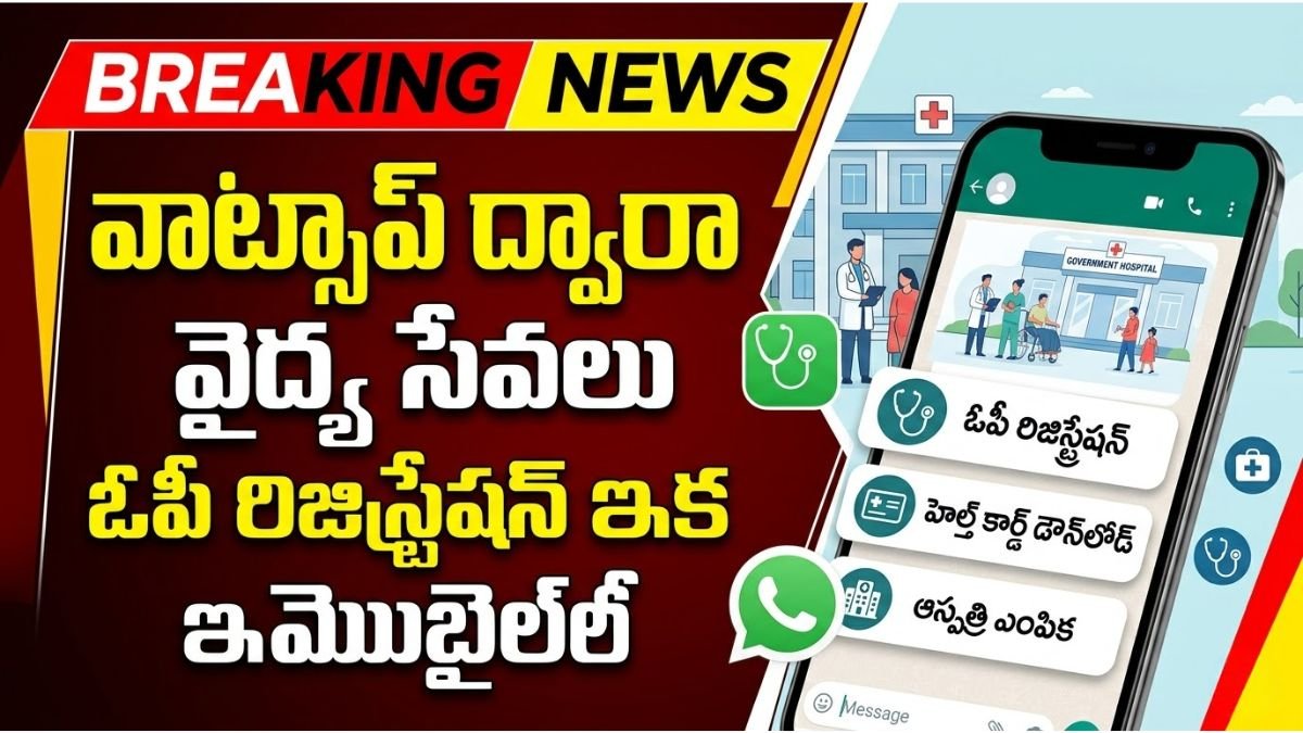 Whatsapp Medical Services OP Registration