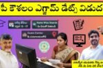 AP Kaushalam Exam Dates 2026